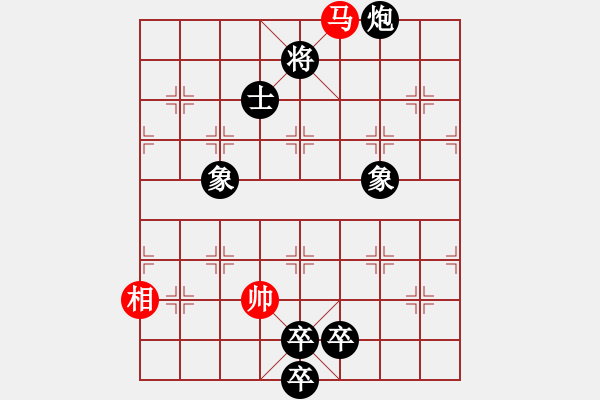 象棋棋譜圖片：風(fēng)雅谷主(人王)-負(fù)-浪子之燕青(9段) - 步數(shù)：310 