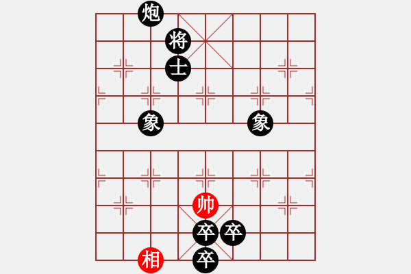 象棋棋譜圖片：風(fēng)雅谷主(人王)-負(fù)-浪子之燕青(9段) - 步數(shù)：320 