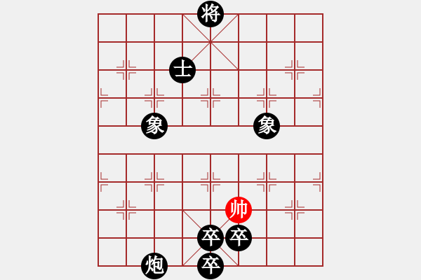 象棋棋譜圖片：風(fēng)雅谷主(人王)-負(fù)-浪子之燕青(9段) - 步數(shù)：326 