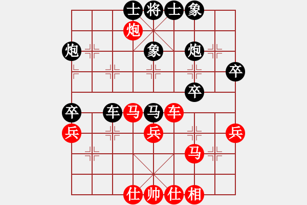 象棋棋譜圖片：風(fēng)雅谷主(人王)-負(fù)-浪子之燕青(9段) - 步數(shù)：40 