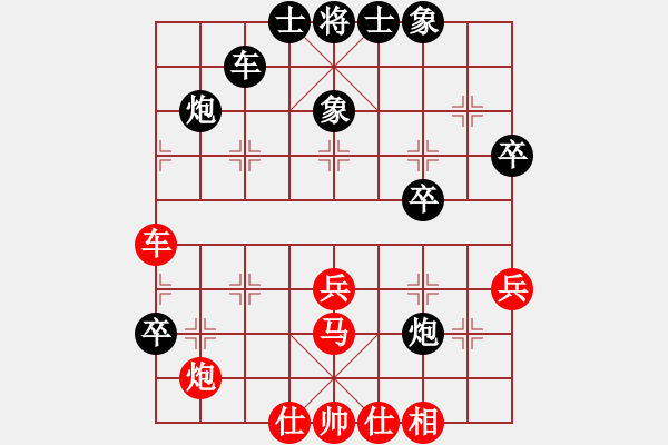 象棋棋譜圖片：風(fēng)雅谷主(人王)-負(fù)-浪子之燕青(9段) - 步數(shù)：50 