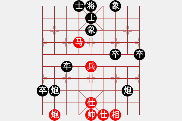 象棋棋譜圖片：風(fēng)雅谷主(人王)-負(fù)-浪子之燕青(9段) - 步數(shù)：70 