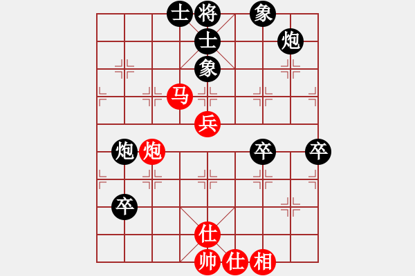 象棋棋譜圖片：風(fēng)雅谷主(人王)-負(fù)-浪子之燕青(9段) - 步數(shù)：80 