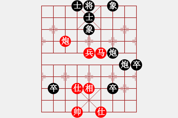 象棋棋譜圖片：風(fēng)雅谷主(人王)-負(fù)-浪子之燕青(9段) - 步數(shù)：90 