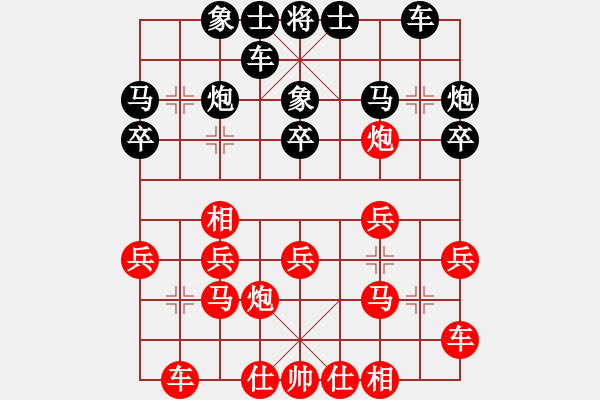 象棋棋譜圖片：牛愛平 先負 梁軍 - 步數(shù)：20 