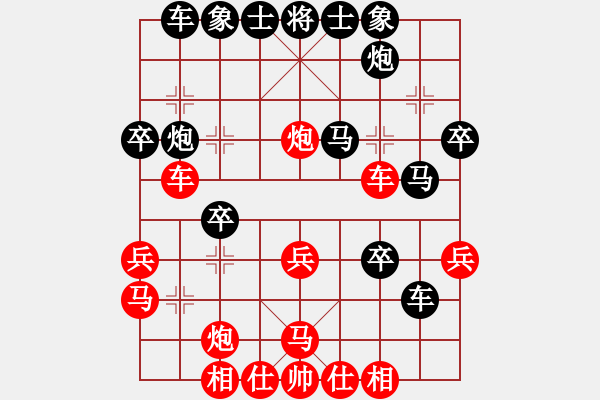 象棋棋譜圖片：縱橫華山(北斗)-勝-斗帝蕭炎(9星) - 步數(shù)：37 