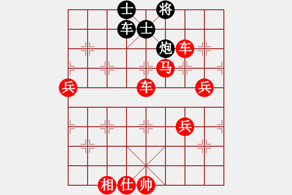 象棋棋譜圖片：飄弈(3段)-勝-溫侯呂布(5段) - 步數(shù)：100 