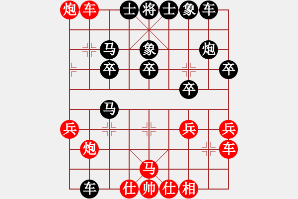 象棋棋譜圖片：飄弈(3段)-勝-溫侯呂布(5段) - 步數(shù)：30 