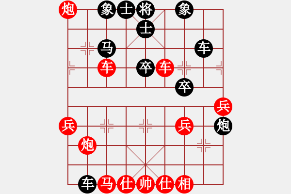 象棋棋譜圖片：飄弈(3段)-勝-溫侯呂布(5段) - 步數(shù)：50 