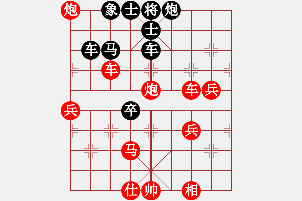 象棋棋譜圖片：飄弈(3段)-勝-溫侯呂布(5段) - 步數(shù)：70 