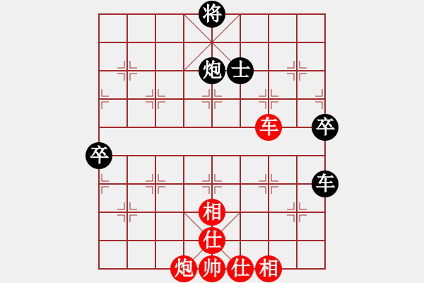 象棋棋譜圖片：呼風(fēng)喚雨(9星)-勝-王老同(4星) - 步數(shù)：100 