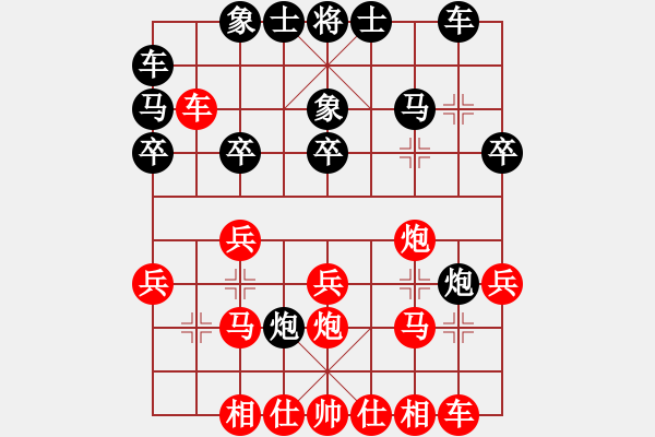 象棋棋譜圖片：呼風(fēng)喚雨(9星)-勝-王老同(4星) - 步數(shù)：20 