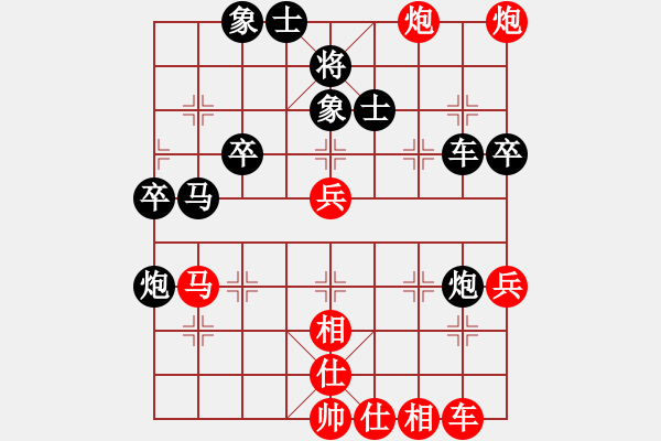 象棋棋譜圖片：呼風(fēng)喚雨(9星)-勝-王老同(4星) - 步數(shù)：50 