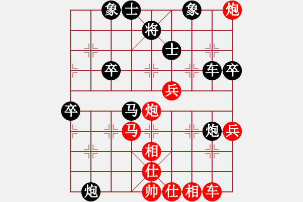 象棋棋譜圖片：呼風(fēng)喚雨(9星)-勝-王老同(4星) - 步數(shù)：60 