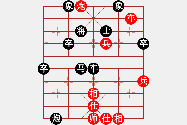 象棋棋譜圖片：呼風(fēng)喚雨(9星)-勝-王老同(4星) - 步數(shù)：70 