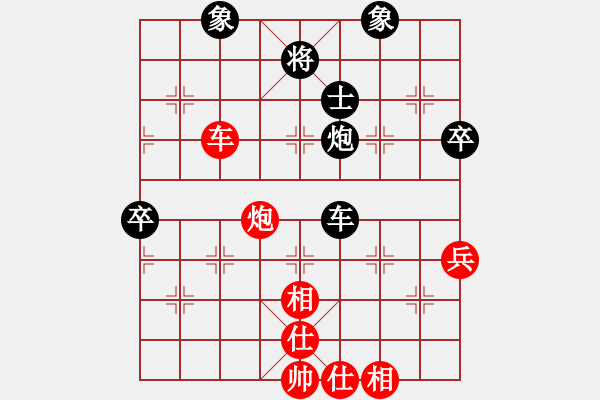 象棋棋譜圖片：呼風(fēng)喚雨(9星)-勝-王老同(4星) - 步數(shù)：80 