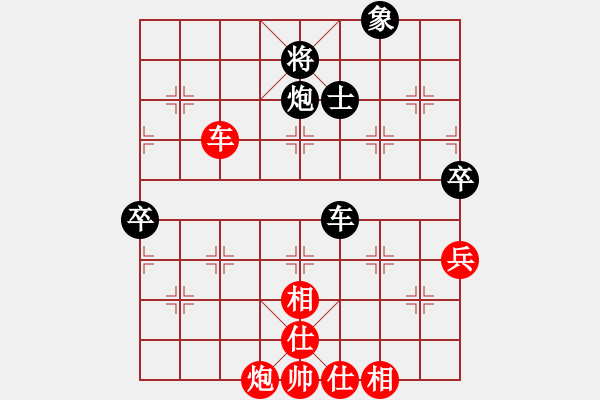 象棋棋譜圖片：呼風(fēng)喚雨(9星)-勝-王老同(4星) - 步數(shù)：90 