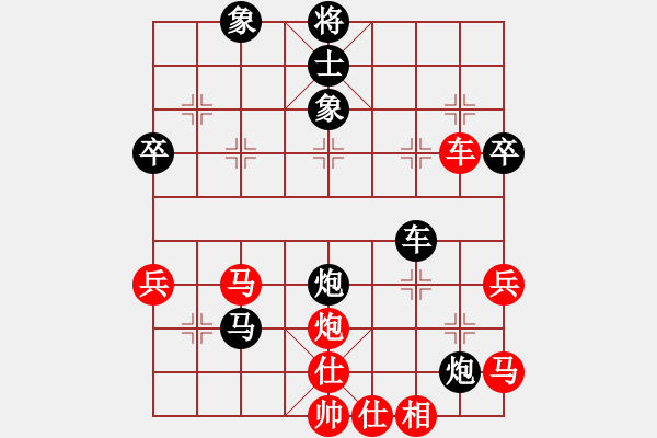 象棋棋譜圖片：棋盤之戰(zhàn)神(4段)-負-煙臺棋圣(8段)仙人指路轉(zhuǎn)左中炮對卒底炮 黑馬8進7 - 步數(shù)：78 