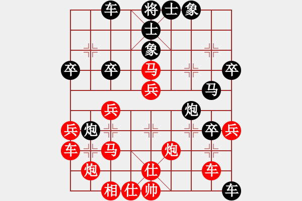 象棋棋譜圖片：金橋居士(9段)-負-星光無限(7段) - 步數(shù)：40 