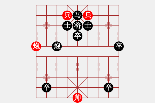 象棋棋譜圖片：輸攻墨守 紅先勝 朱小堅(jiān)擬局 - 步數(shù)：10 