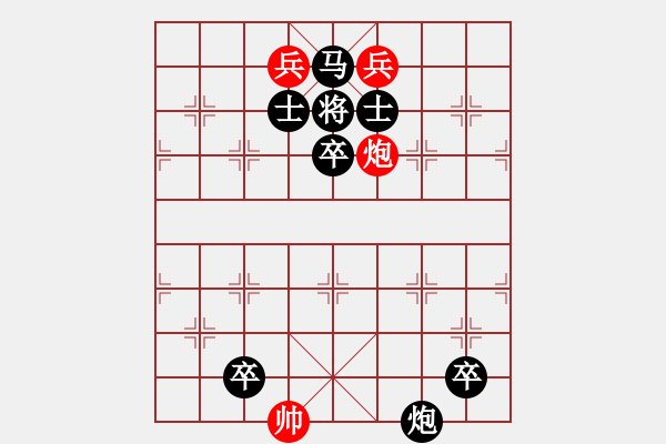 象棋棋譜圖片：輸攻墨守 紅先勝 朱小堅(jiān)擬局 - 步數(shù)：20 