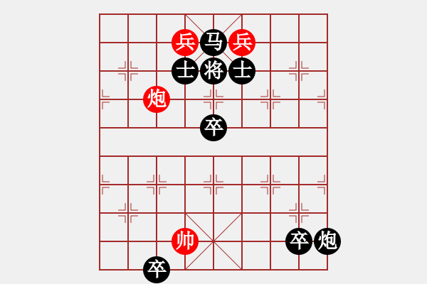 象棋棋譜圖片：輸攻墨守 紅先勝 朱小堅(jiān)擬局 - 步數(shù)：30 