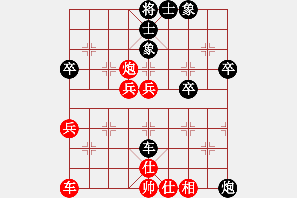 象棋棋譜圖片：中炮過河車互進七兵對屏風馬右炮過河    川銀許我(5段)-勝-南方九尾龜(2段) - 步數(shù)：50 