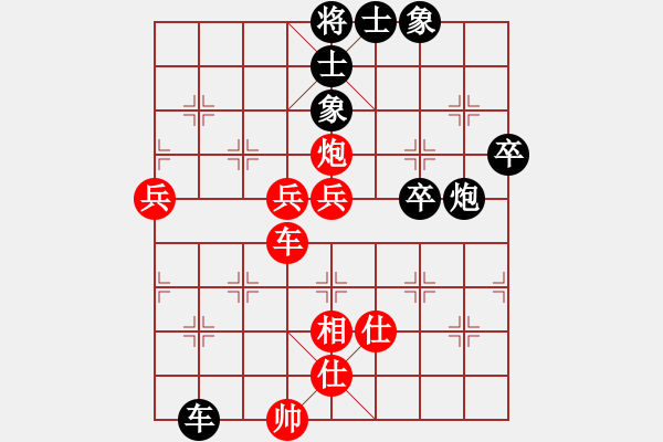 象棋棋譜圖片：中炮過河車互進七兵對屏風馬右炮過河    川銀許我(5段)-勝-南方九尾龜(2段) - 步數(shù)：90 