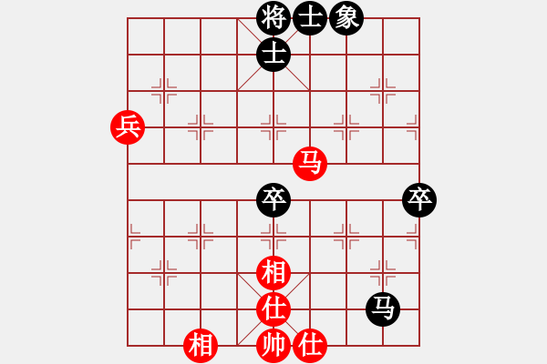 象棋棋譜圖片：順炮橫車對直車黑邊馬（和棋） - 步數：100 