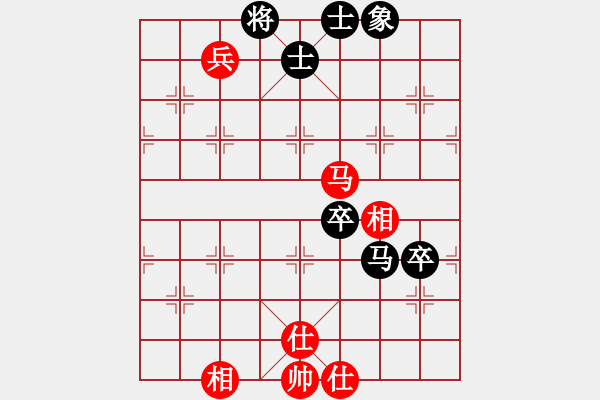 象棋棋譜圖片：順炮橫車對直車黑邊馬（和棋） - 步數：110 