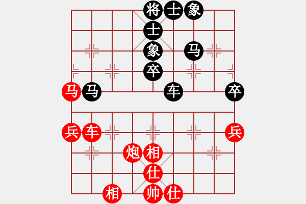 象棋棋譜圖片：順炮橫車對直車黑邊馬（和棋） - 步數：70 