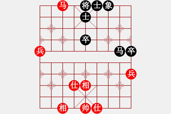 象棋棋譜圖片：順炮橫車對直車黑邊馬（和棋） - 步數：90 