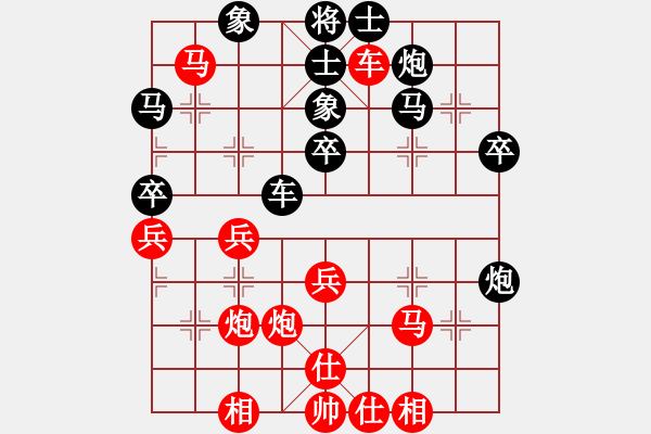 象棋棋譜圖片：死敵(8段)-負(fù)-龍神戰(zhàn)旗(9段) - 步數(shù)：40 