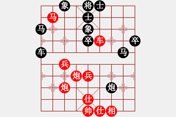 象棋棋譜圖片：死敵(8段)-負(fù)-龍神戰(zhàn)旗(9段) - 步數(shù)：50 