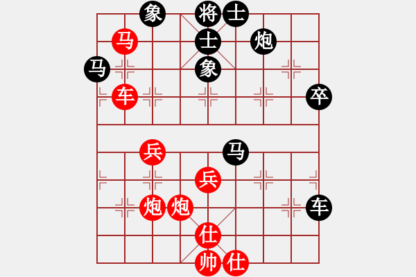 象棋棋譜圖片：死敵(8段)-負(fù)-龍神戰(zhàn)旗(9段) - 步數(shù)：60 