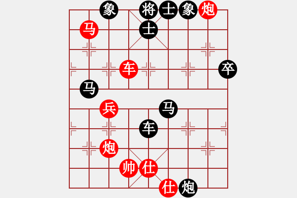 象棋棋譜圖片：死敵(8段)-負(fù)-龍神戰(zhàn)旗(9段) - 步數(shù)：70 