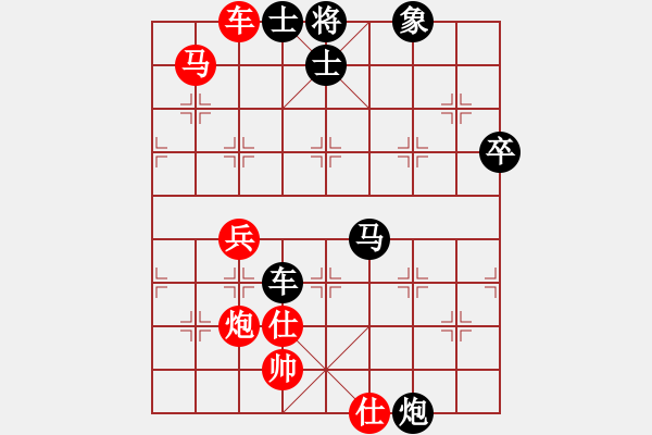 象棋棋譜圖片：死敵(8段)-負(fù)-龍神戰(zhàn)旗(9段) - 步數(shù)：80 