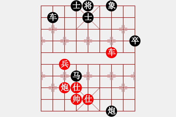 象棋棋譜圖片：死敵(8段)-負(fù)-龍神戰(zhàn)旗(9段) - 步數(shù)：90 