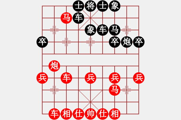 象棋棋譜圖片：中炮對(duì)巡河炮（紅勝） - 步數(shù)：40 