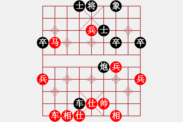 象棋棋譜圖片：中炮對(duì)巡河炮（紅勝） - 步數(shù)：70 