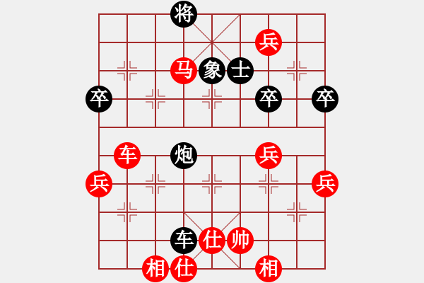 象棋棋譜圖片：中炮對(duì)巡河炮（紅勝） - 步數(shù)：80 