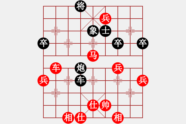 象棋棋譜圖片：中炮對(duì)巡河炮（紅勝） - 步數(shù)：83 