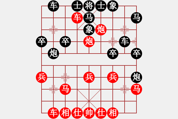 象棋棋譜圖片：真心英雄 勝 紫薇花對紫微郎 - 步數：30 