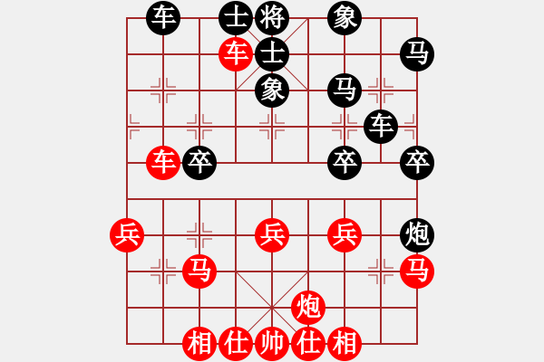 象棋棋譜圖片：真心英雄 勝 紫薇花對紫微郎 - 步數：40 