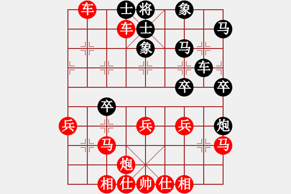 象棋棋譜圖片：真心英雄 勝 紫薇花對紫微郎 - 步數：43 