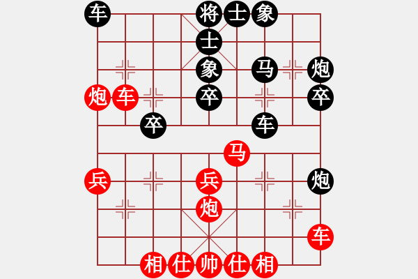 象棋棋譜圖片：湘軍先鋒(日帥)-負(fù)-河北快刀(月將) - 步數(shù)：30 