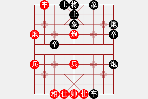 象棋棋譜圖片：湘軍先鋒(日帥)-負(fù)-河北快刀(月將) - 步數(shù)：40 