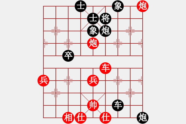 象棋棋譜圖片：湘軍先鋒(日帥)-負(fù)-河北快刀(月將) - 步數(shù)：50 