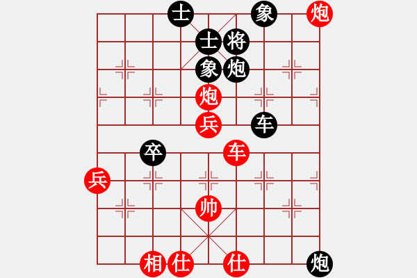 象棋棋譜圖片：湘軍先鋒(日帥)-負(fù)-河北快刀(月將) - 步數(shù)：60 