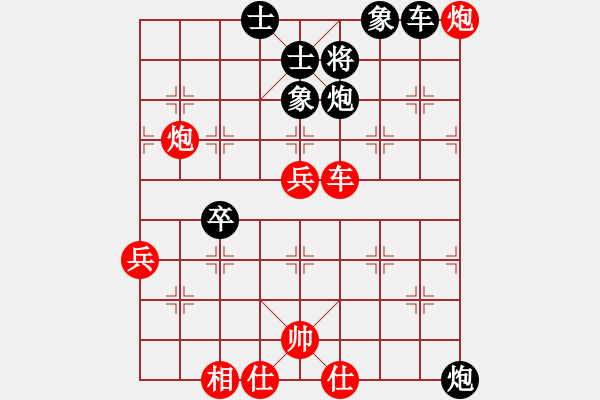 象棋棋譜圖片：湘軍先鋒(日帥)-負(fù)-河北快刀(月將) - 步數(shù)：70 